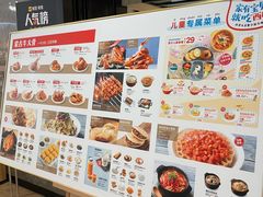 -西贝(无锡万象城店)