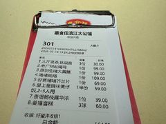 -惠食佳(滨江大公馆店)