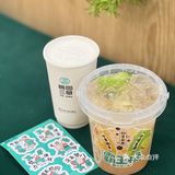 我的快乐源泉又来了！桃园三章出🆕品啦