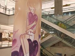 -北京SKP
