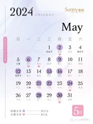 -Sunny喜铺婚礼策划(东部店)