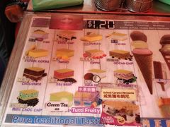 -詹爷爷乌节路街头冰淇淋