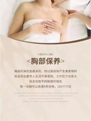 -YESIDO椰岛美容