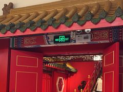 -芦月轩羊蝎子(太平桥店)