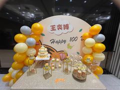 -卡比儿童蛋糕·心意定制·低脂零卡糖动物奶油FancyBALLOON(滨海店)