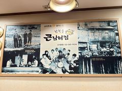 -金北顺大锅家(신사본점)