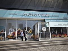 -盛京大奥莱(沈阳奥体店)