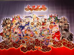 -北京工艺美术博物馆