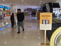 -乐邦快修手机电脑维修回收(打浦桥日月光店)