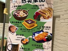 -玖鲜小笼(中山广场店)