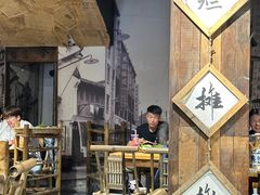 -烂摊摊火锅集市(河北总店)