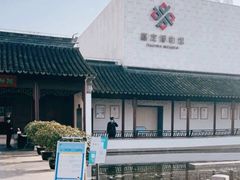-嘉定博物馆