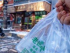-老回回小吃(百万庄店)
