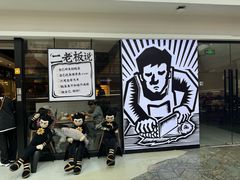 -太二酸菜鱼(浦东正大广场店)