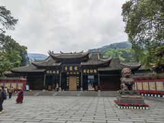 -峨眉山报国寺