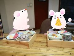 -江户前寿司(好运街店)