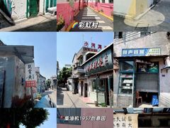 -红星光发煲仔饭(大石街店)