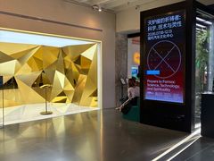 -现代汽车文化中心 Hyundai Motorstudio Beijing