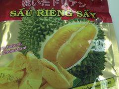 -芽庄中心购物广场