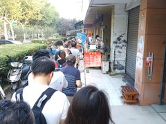 -金杨老摊头蛋饼(金口路店)