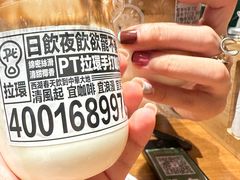 -Pull-Tab拉环咖啡(杭州市上城区来福士中心店)