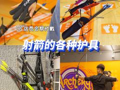 -Skay•射箭馆•弓箭娱乐(体育西店)
