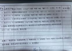 -上海交通大学医学院附属上海儿童医学中心(陆家嘴总院区)