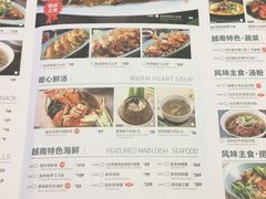 菜单-美奈小馆·越南料理(中航城君尚购物中心店)
