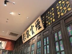 -福照楼汽锅鸡·云南菜(南屏街护国门店)