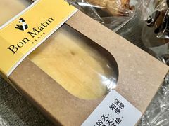 -早安巴黎(四季坊店)