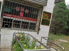 -森林公园(尖草坪区)