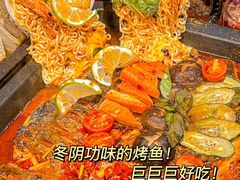 -探鱼·鲜青椒爽麻烤鱼(银泰城店)