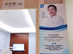 -武汉第一口腔医院(建设大道总院)