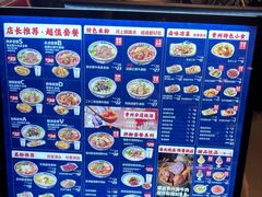 -鑫花溪牛肉米粉(凤凰街创始总店)