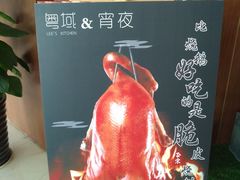 -粤域茶餐厅