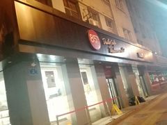 -85度C(济南经七路店)