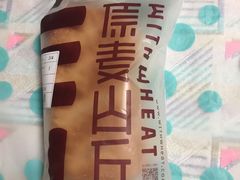 -原麦山丘(望京小街店)
