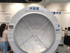 -惠州科技馆