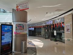 -万向城(裕华路店)
