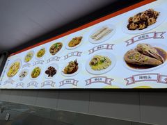 -老袁炒年糕(富豪路店)