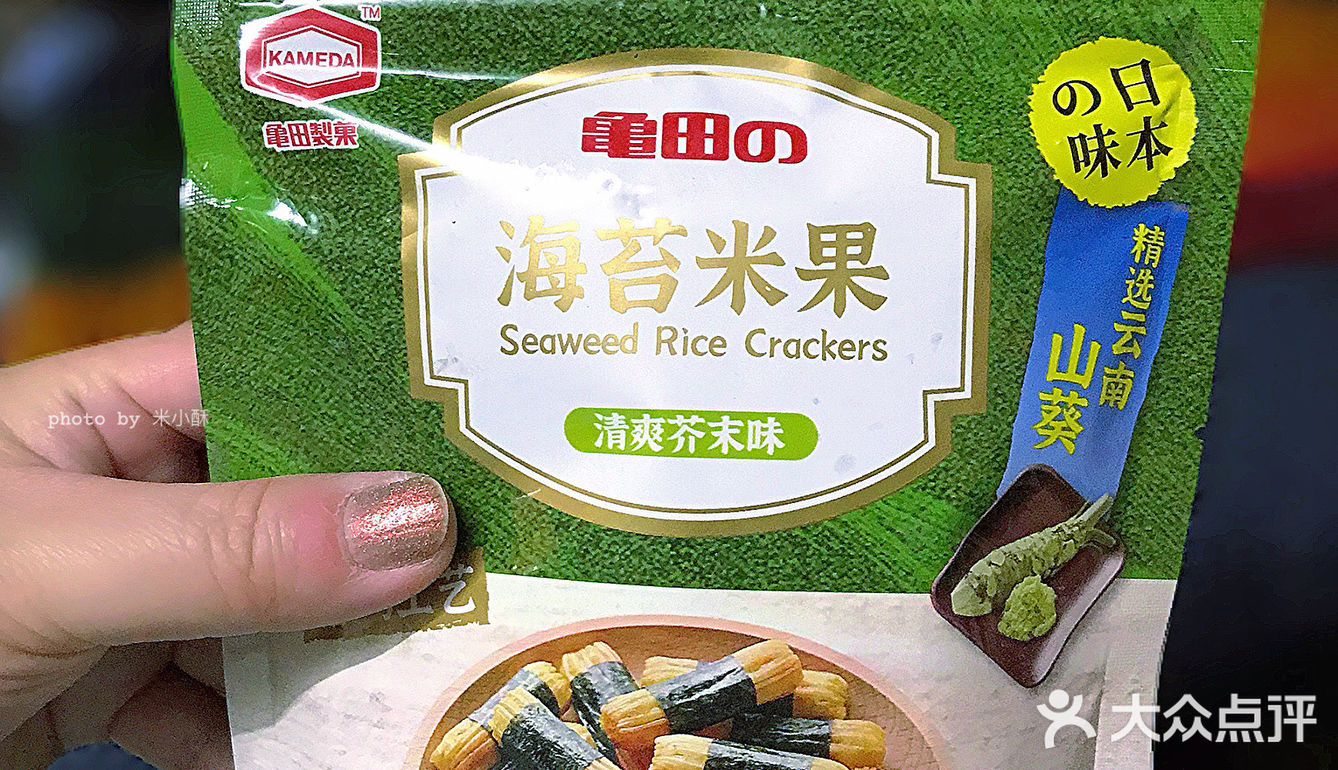 完全停不下来~这一包不得在酒吧分个4碟卖28一碟啊