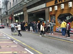 -华嫂冰室(尖沙咀店)