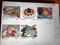 菜单-酒吞(七宝领展广场店)