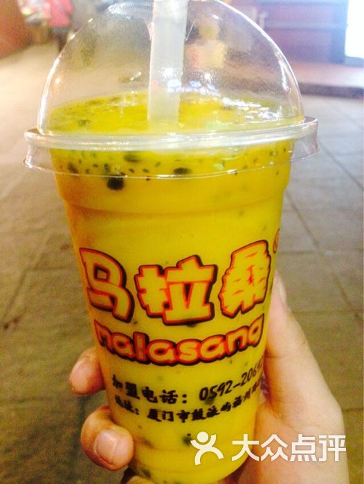 马拉桑(龙头路二店)-图片-鼓浪屿美食-大众点评网