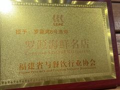 -罗源湾8号渔排