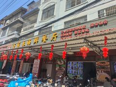 -万家海鲜饭店