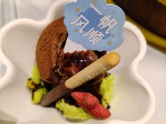 -阿露佳·舌尖上的安吉菜