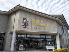 -青山刚昌故乡馆