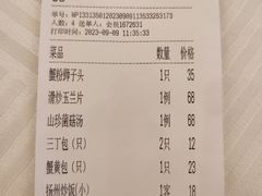 -怡园饭店-餐厅(四望亭店)