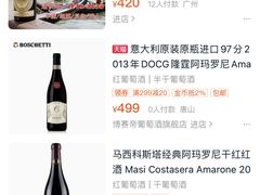 -广州四季酒店·天吧·高空酒吧